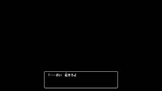 ドラクエ11s#1