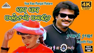 Download lagu Vaa Vaa Manjal Video Song | 4K | Rajathi Raja | Rajinikanth | Radha | Nadiya | Ilaiyaraaja mp3 Download lagu Vaa Vaa Manjal Video Song | 4K | Rajathi Raja | Rajinikanth | Radha | Nadiya | Ilaiyaraaja mp3