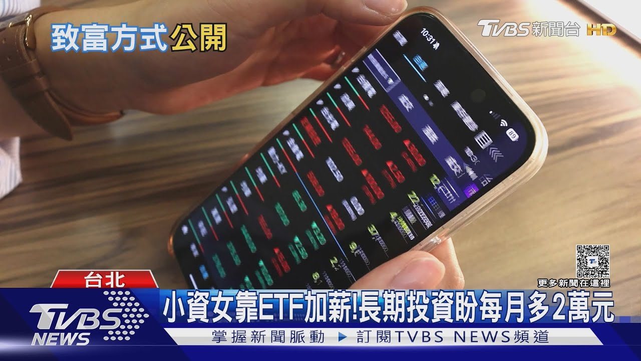 不靠金湯匙也能致富?思維、習慣決定財富上限
