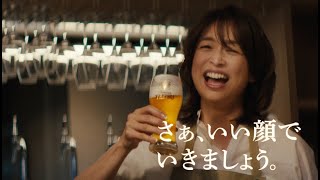 ヱビス 「“いい顔” の飲食店」篇 15秒