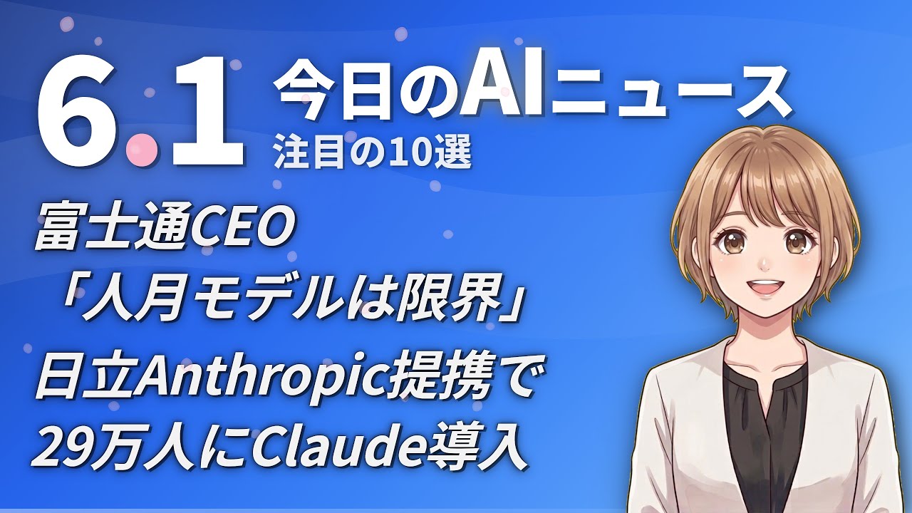 YouTubeサムネイル