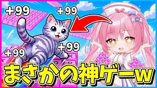 【ロブロックス】パクリ？ネコ版のキーボードを踏むたびにスピードが上がるロブロックスで遊んでみたら面白すぎたｗｗｗ【Roblox/ブレインロット/ネオンch/ゆっくり実況】