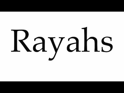 How to Pronounce Rayahs