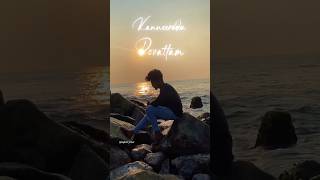 Download lagu kannarom song stephen Zechariah #shorts mp3
