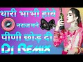 Last Peg Raju Punjabi Last Peg Song Dj Remix Yara Gela Last Peg Ya Mehafil Chod Di New Song