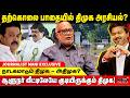 விமர்சனங்களுக்கு முற்று புள்ளி வைத்�