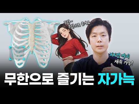 자가늑 무한리필? ? 자가늑다시채취 몇 번까지 가능할까ㅣ디에이성형외과