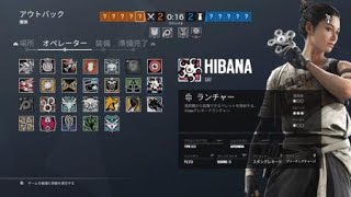レインボーシックス　シージ_20200223021530