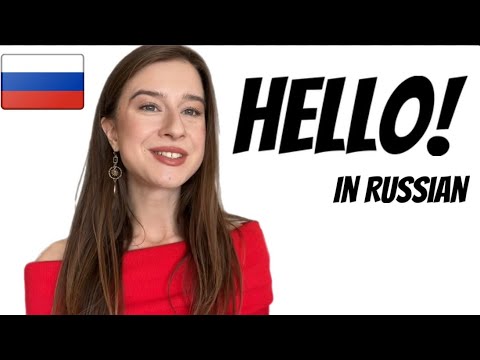 How to say HELLO in Russian / Russian for beginners
