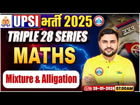UPSI Maths Classes 2025 | Mixture & Alligation | Triple 28 Series For UP SI, UP SI Maths