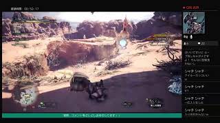 ［Original TV System］[20190906] モンスターハンターワールド　アイスボーン？ セーブデータ復活 vol.1