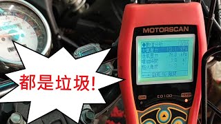 Re: [新聞] 魔鬼藏在細節中！光陽K1用「這些眉角」