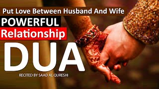 1 One Powerful Dua To Make Relationship Strong Sol