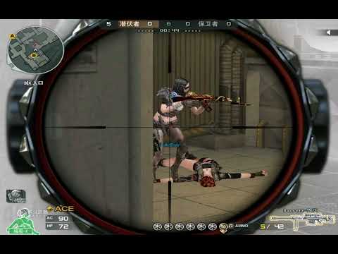 CF KD 16/0 : Barrett | Born Beast Punk - Port