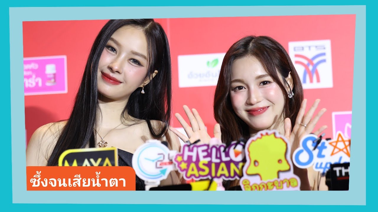 "มิ้ลค์"-เลิฟ ซึ้งจนเสียน้ำตา รับกำลังใจจากแฟนคลับในวันไฟนอลอีพี 23point5 เตรียมลุยแฟนมีทต่างประเทศ