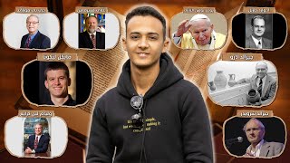 صورة كيف تعامل العلماء مع أخطاء الكتاب المقدس؟ | تحاليل 16 حسام مصطفى