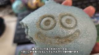 スライムむしパン バター香るミルクあじ　ローソンストア100　2024年　食べてみた