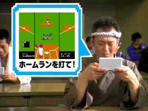 Bokura No TV Game Kentei Nintendo DS