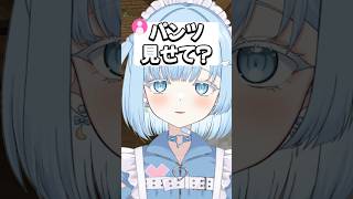 そんなに見たいの？