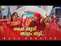 Kai Thudi Thalam Thatti BASS BOOSTED AUDIO Kalyanaraman Afsal Berny Ignatius Kaithapram