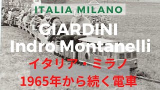 【イタリア・ミラノ】1965年から続く、公園内の列車。時代が変わっても愛されつづけているのは、子供や孫に自分が子供のころに経験した感動を伝えたいから♪