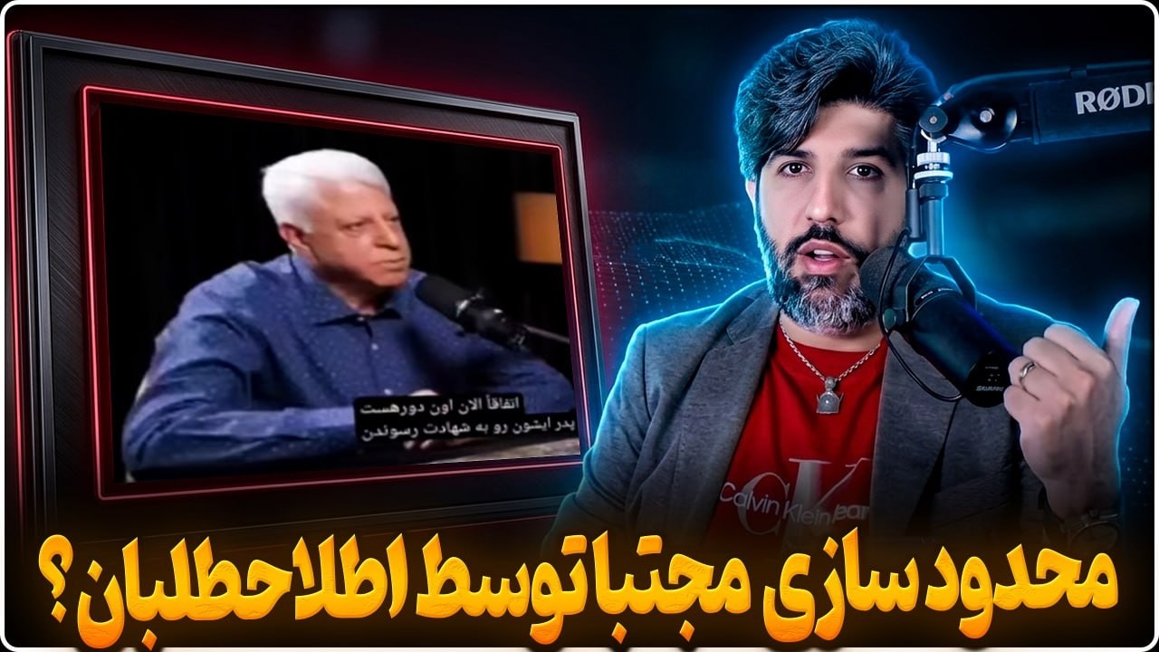 برنامه محدود کردن مجتبی خامنه ای توسط اطلاحطلبان_آنالیز مصاحبه فیاض زاهد