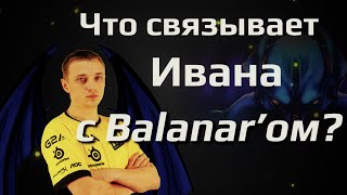 Отправь Na`Vi на The Summit 3!