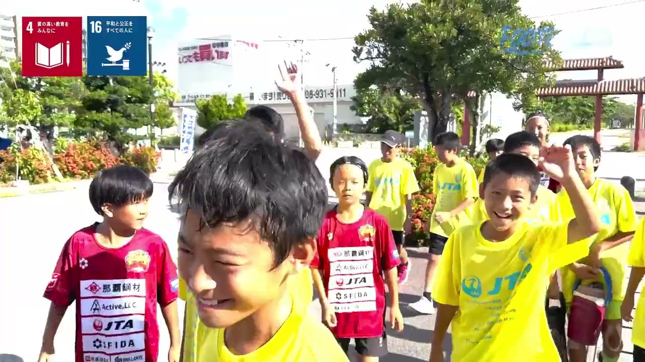 2024FOOTBALLSDGsCUPin沖縄市（第3回）