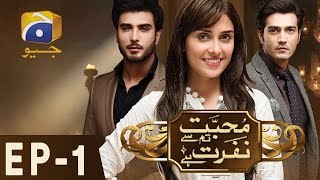 Mohabbat Tum Se Nafrat Hai - Episode 1  Har Pal Ge