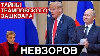 Нет худа без добра.