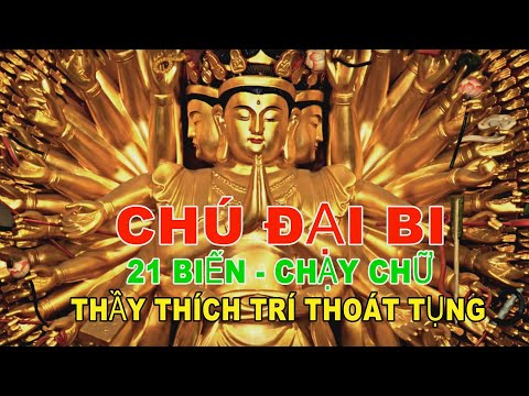 CHÚ ĐẠI BI 21 BIẾN CÓ CHỮ THẦY THÍCH TRÍ THOÁT TỤNG