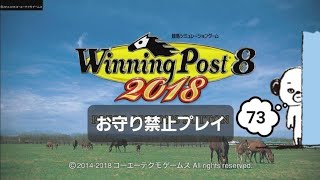(73)タスポってまだあるの？2008年、B小町にクサナギツヨシとオオシマユウコがメンバー入り、ダメもとで南部杯に挑戦【WP8 お守り禁止】