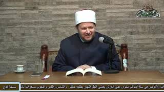 3   د- الشحات العزازى البيت (السادس و الأربعون) (الأرجوزة المئية) (ساحة الدح)