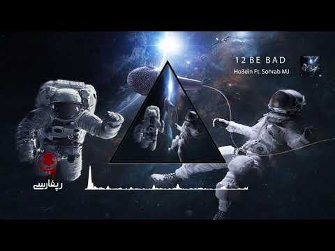 Ho3ein Ft  Sohrab MJ   12 Be Bad