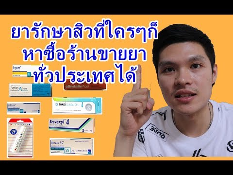 ประโยชน์ไข่แรง Avodart สำหรับความอ่อนแอ