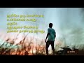 குயிலே ஒரு வானம்பாடி