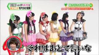Download lagu ももクロ ｘ 北川景子　新ユニット結成！【きもクロ】 mp3
