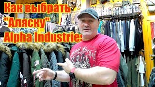 Рыболовные куртки аляска