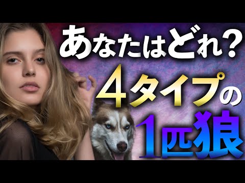 成功するために: どの性格特性があなたに役立ちますか?