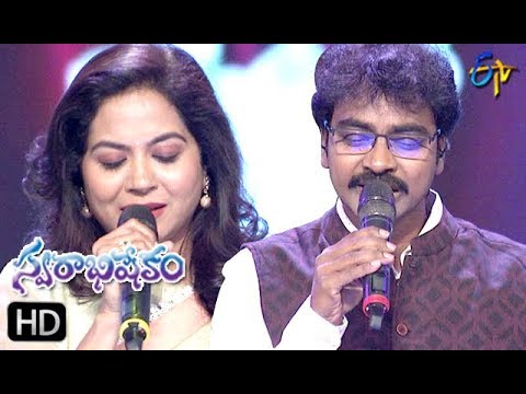 Abhinandana Mandhara Song | Mallikarjun, Sunitha Performance | Swarabhishekam | 2nd June 2019