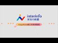 免IT、免Coding│GogoForm夠簡單 雲端電子表單系統