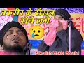 अचानक बिच तकरीर मे रोने लगे Molana Zikrullah Makki Ki Ta