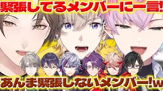 【リーダー】加賀美社長たちにリーダーを学んで感動するれおくん【皇れお/加賀美ハヤト/風楽奏斗/セラフダズルガーデン/渡会雲雀/四季凪アキラ/剣持刀也/不破湊/甲斐田晴/にじさんじ/新人ライバー】