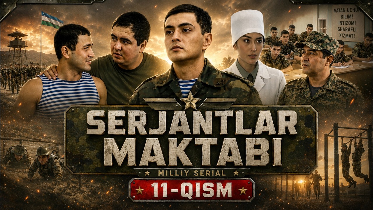 SERJANTLAR MAKTABI 11-qism (Milliy serial) || СEРЖАНТЛАР МАКТАБИ 11 қисм (Миллий сериал)