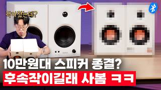 에디파이어 MR3 (해외구매)_동영상_이미지