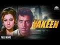 Yakeen Full Hindi Blockbuster Movie | Dharmendra, Sharmila Tagore, | Classic movies | NH Studioz