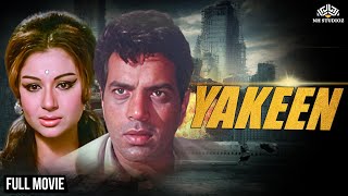 Yakeen Full Hindi Blockbuster Movie  Dharmendra Sh
