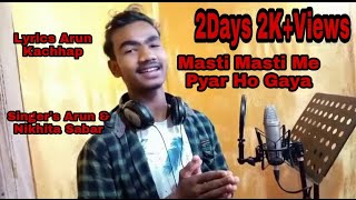 Masti Masti Me Pyar Ho Gaya || Nagpuri Song||Singer Arun Kachhap & Nikhita Sabar & Lyrics Arun Kachh