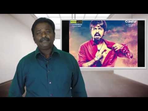 Trisha Illana Nayanthara Movie Review - Tamil Talkies