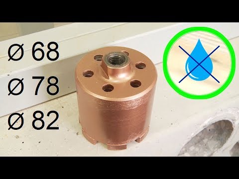 [DE]. Einzigartige Diamantbohrkrone für Trockenbohren im bewehrten Beton!